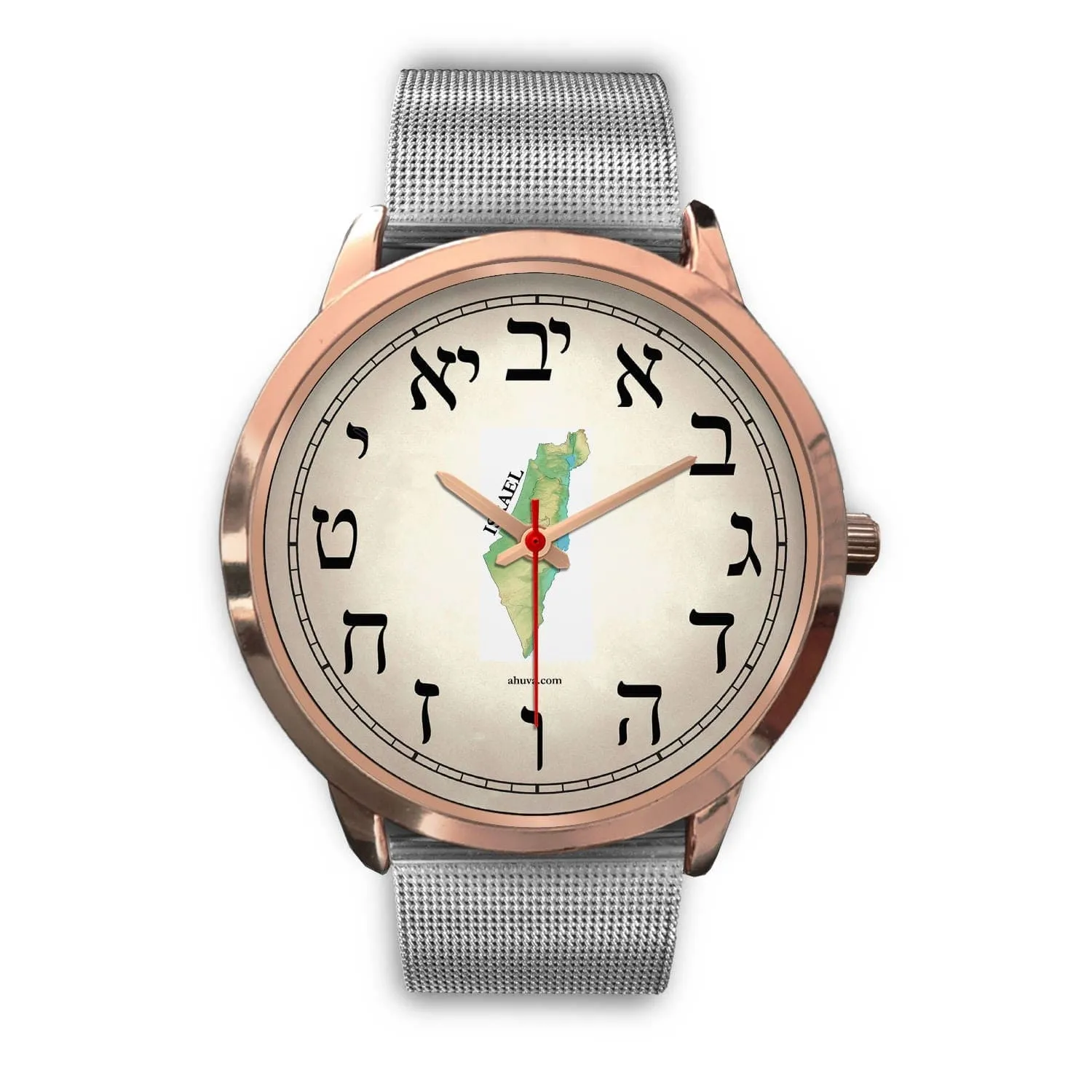 Elegant Hebrew Watch Map of Israel Silver