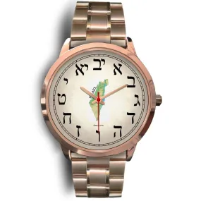 Elegant Hebrew Watch Map of Israel Silver