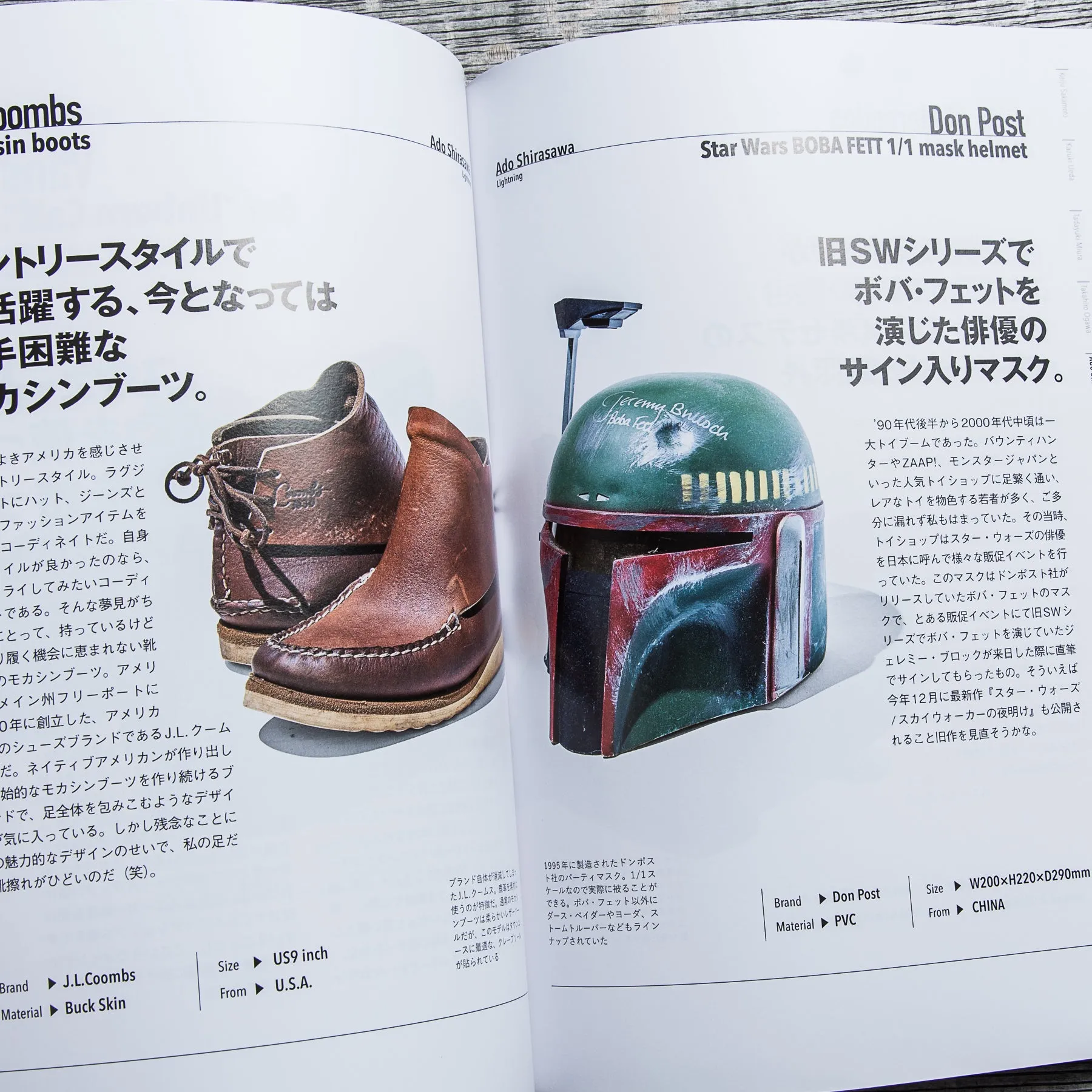 Lightning Magazine Stuff DX