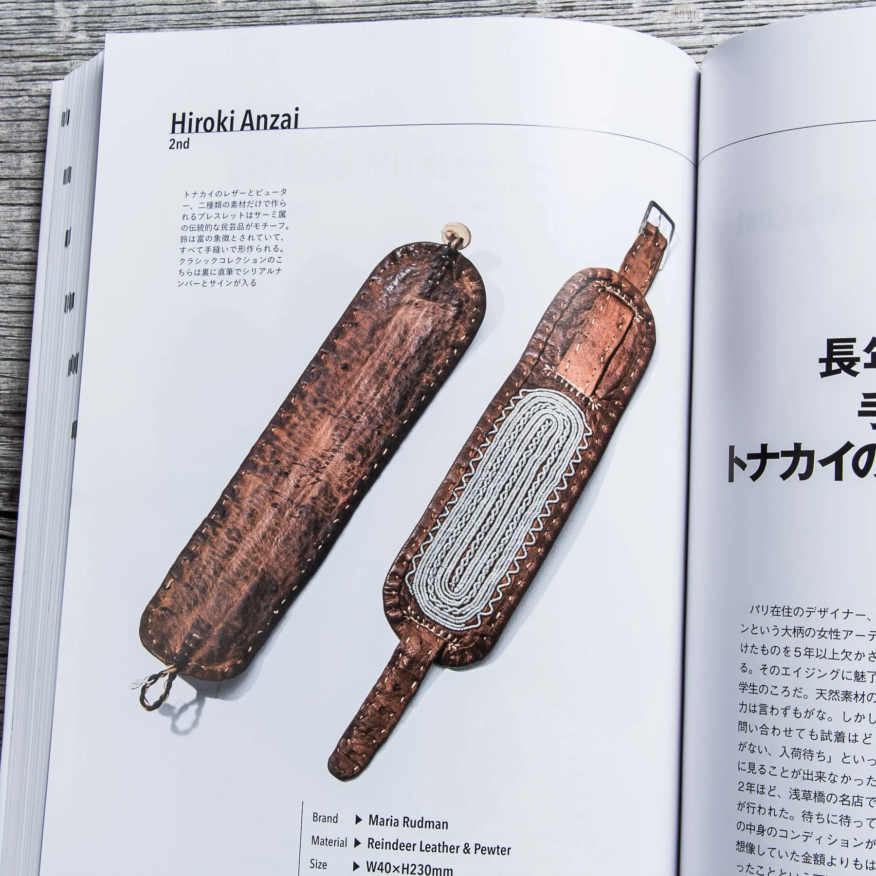 Lightning Magazine Stuff DX